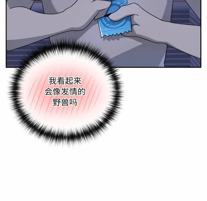 第8话 第 114 页