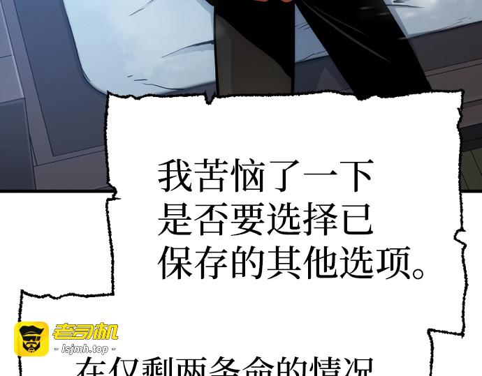 第44话 第 415 页