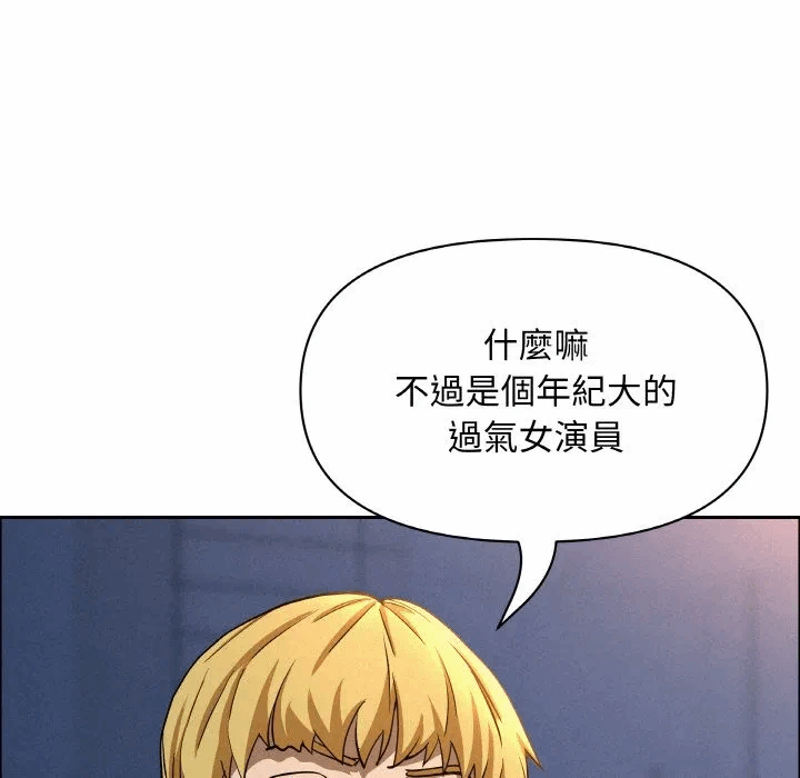 第46话 第 71 页