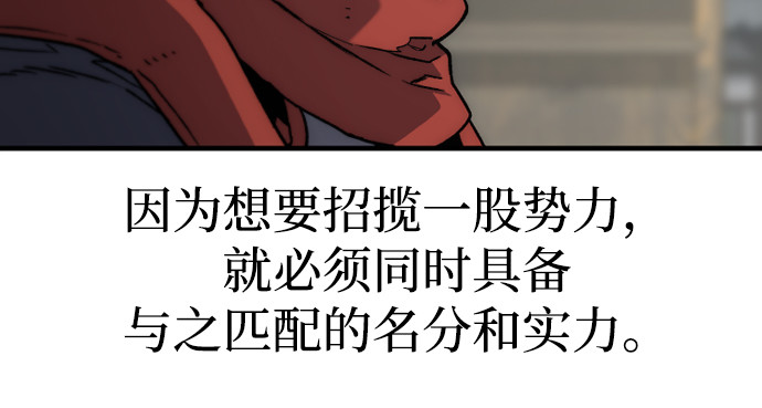 第173话 第 216 页