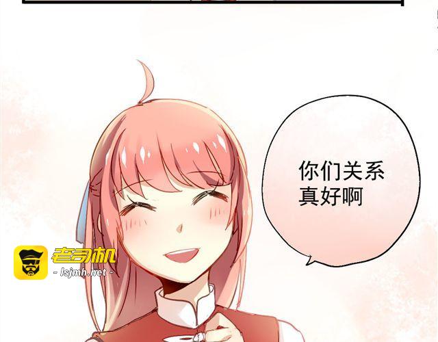 第4话 你们的感情真好 第 35 页