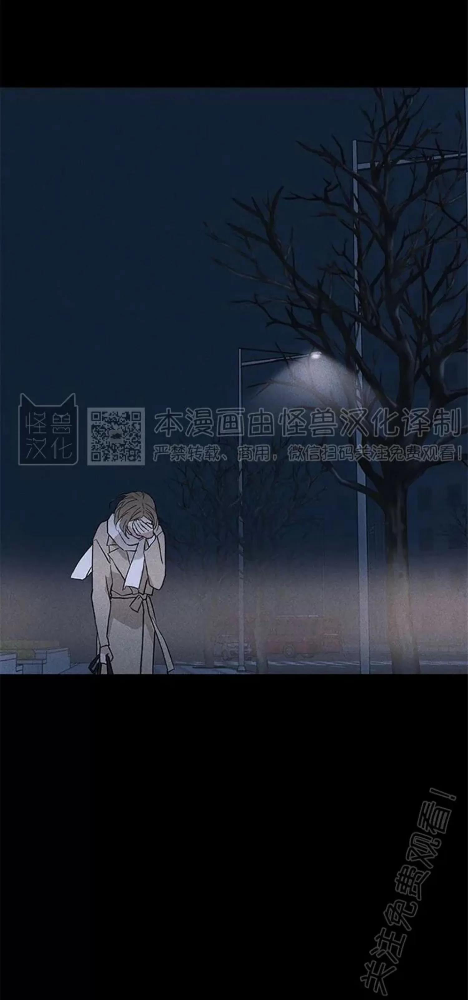 第49话 第 140 页