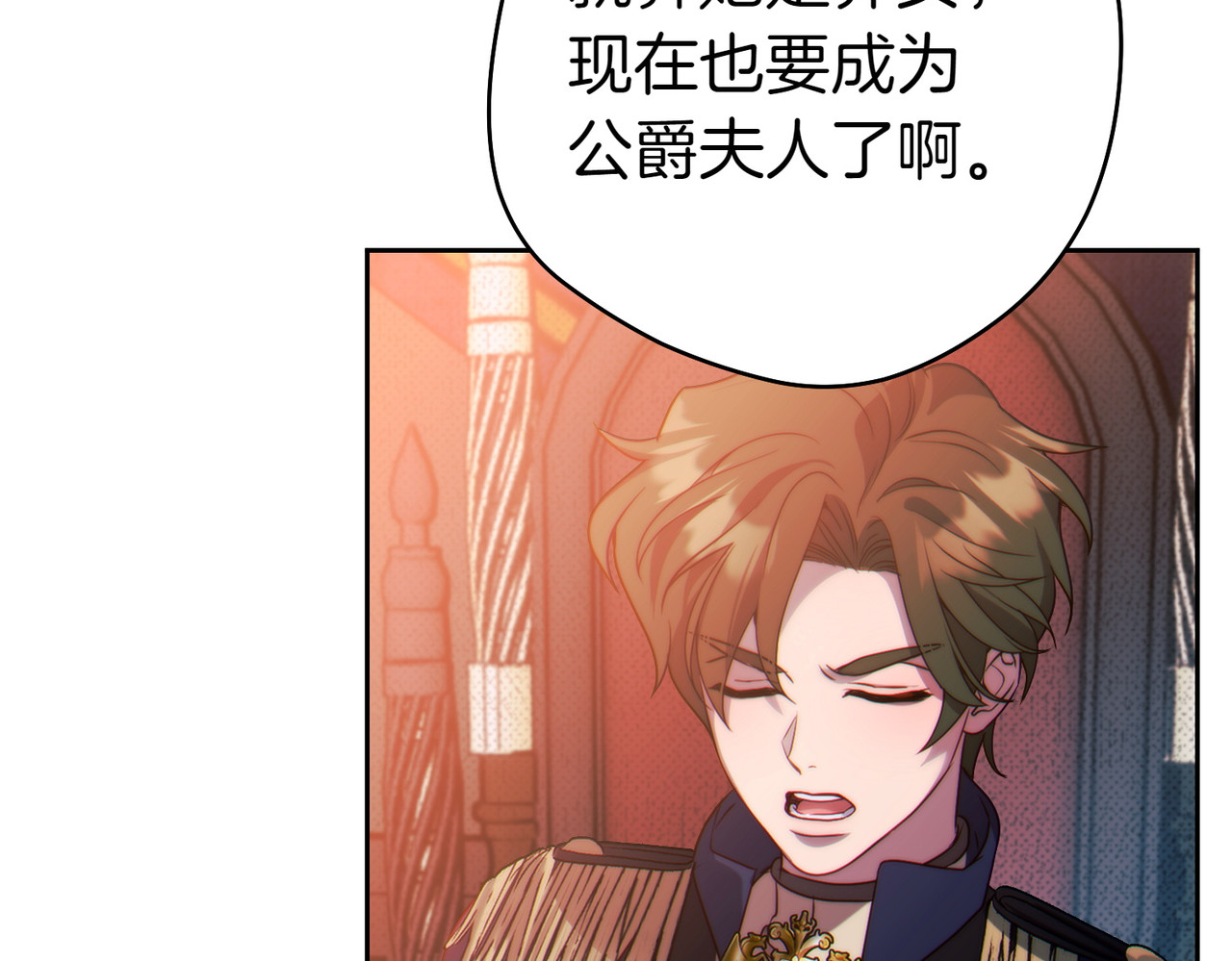 第3话 无情的主人 第 114 页