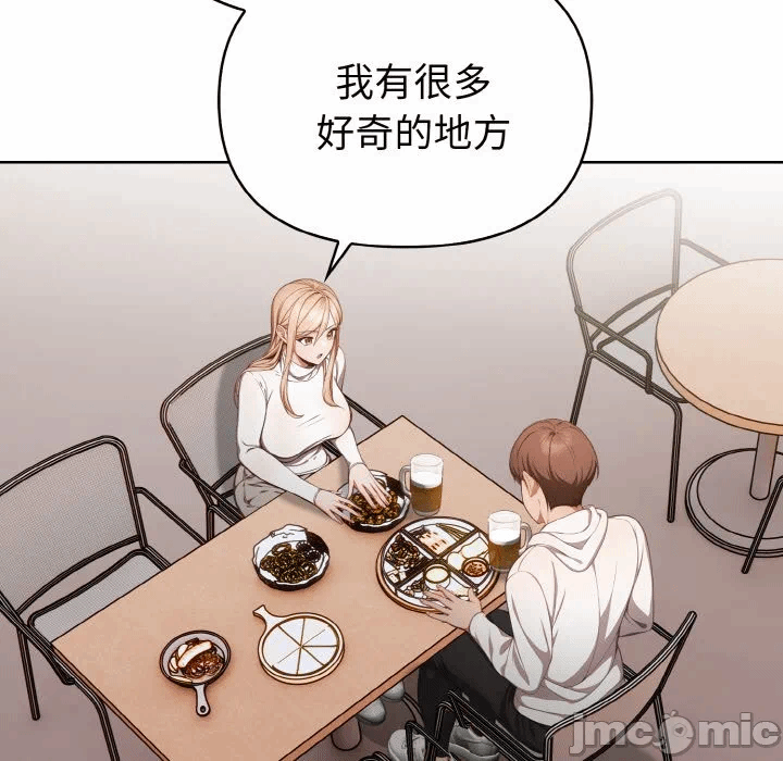 第11话 第 50 页