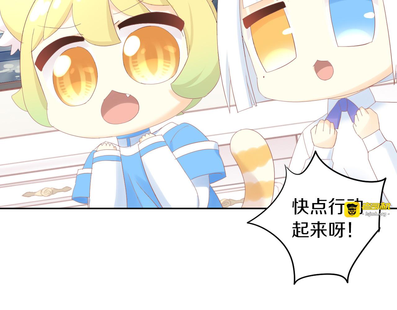 第194话 选主人 第 11 页