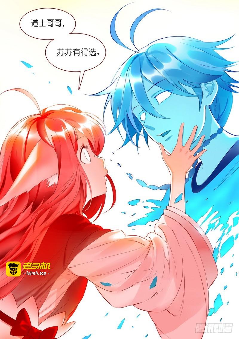 总284·选择 第 13 页