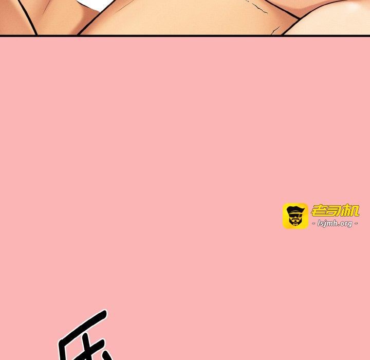 第11话 第 103 页