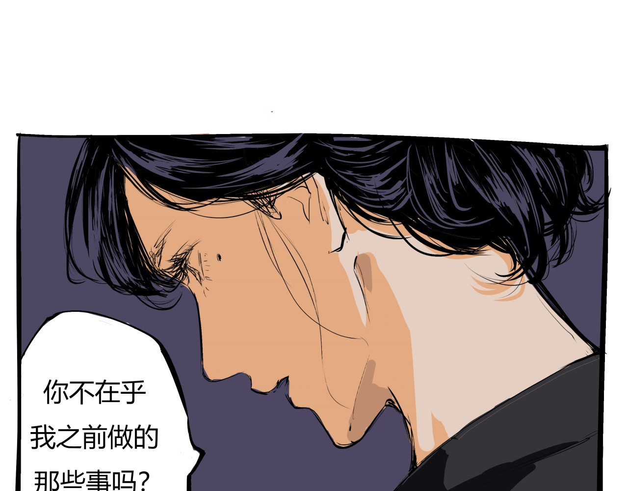 第71话 你愿意吗？ 第 108 页