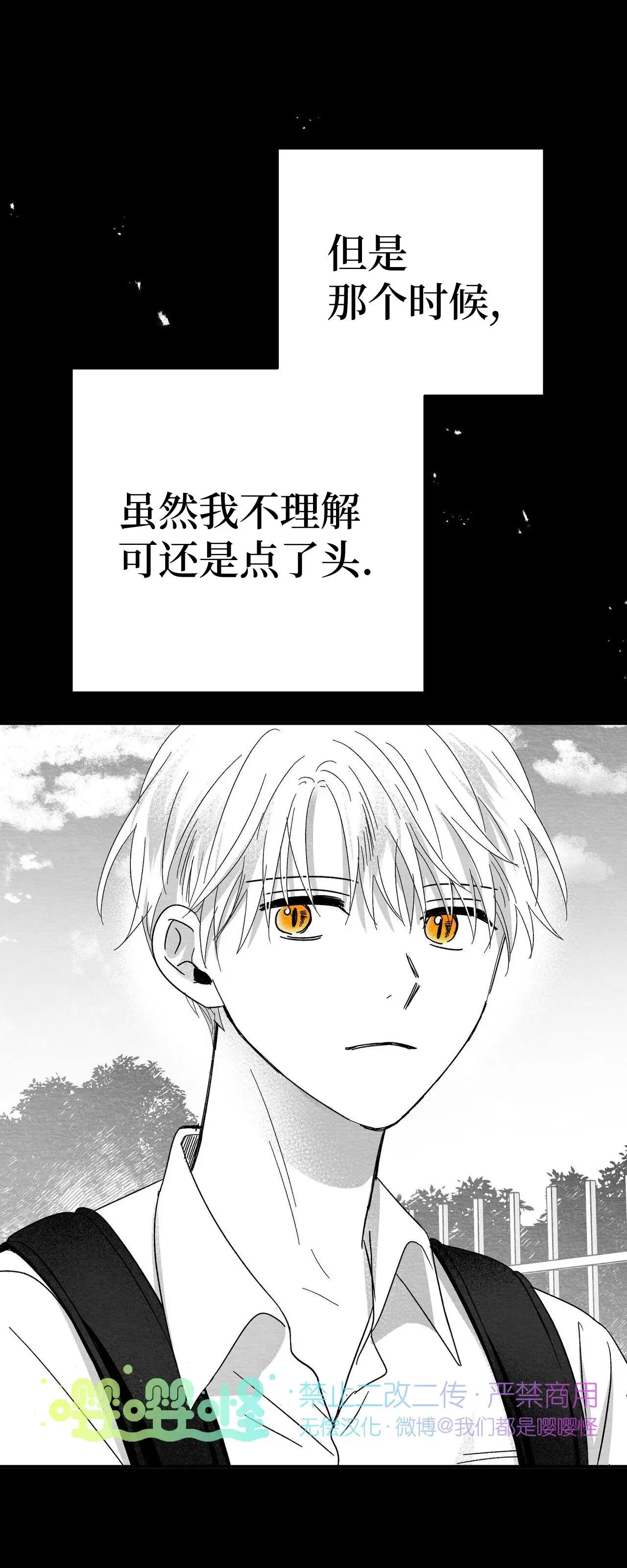 第12话 第 46 页