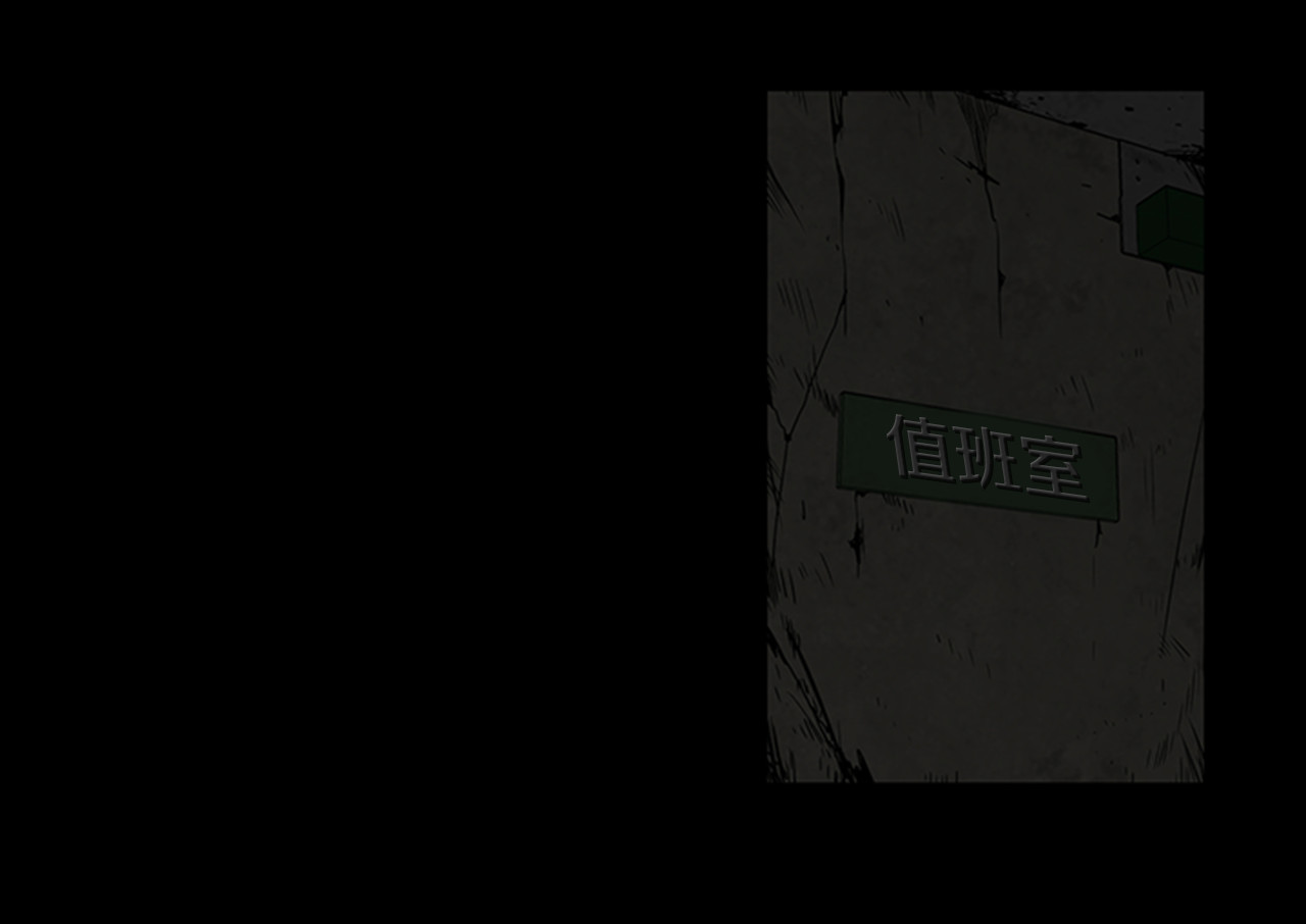 第3话 线索 第 12 页