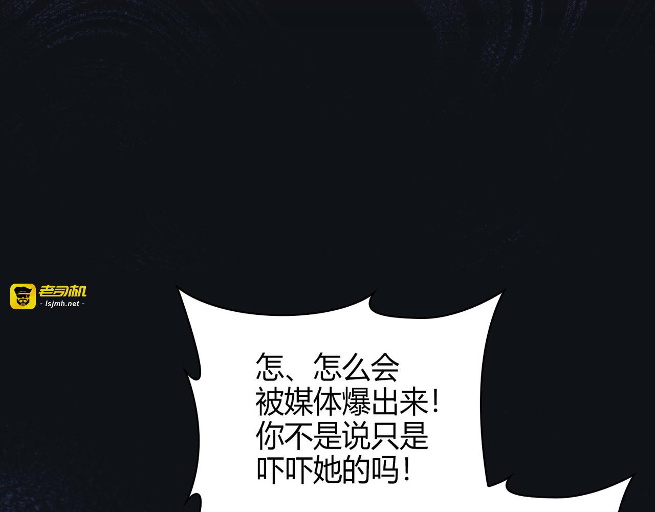 第 56话 第 65 页