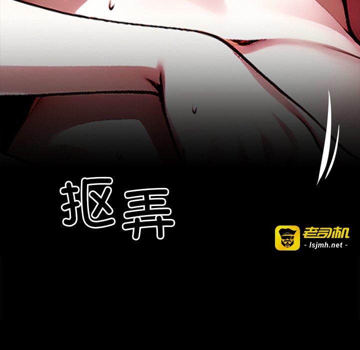 第32话 第 93 页