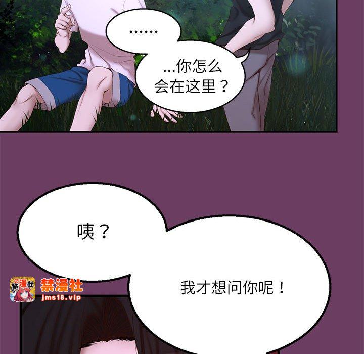 第1话 第 149 页