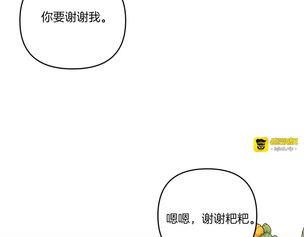 第2季·启 重生 第 227 页