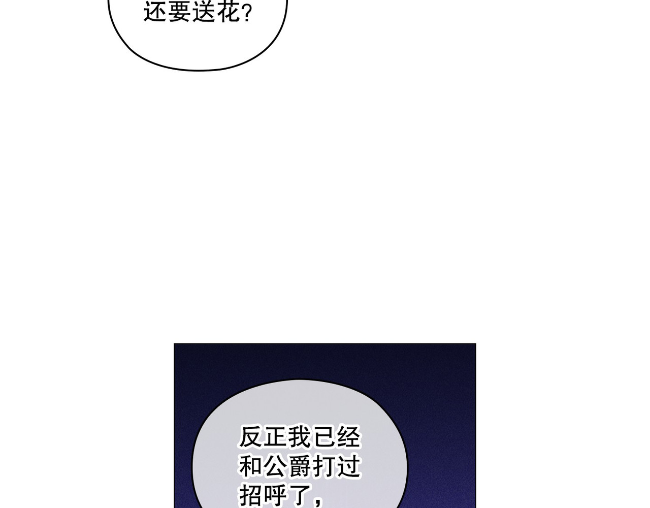 第 50话 第 65 页