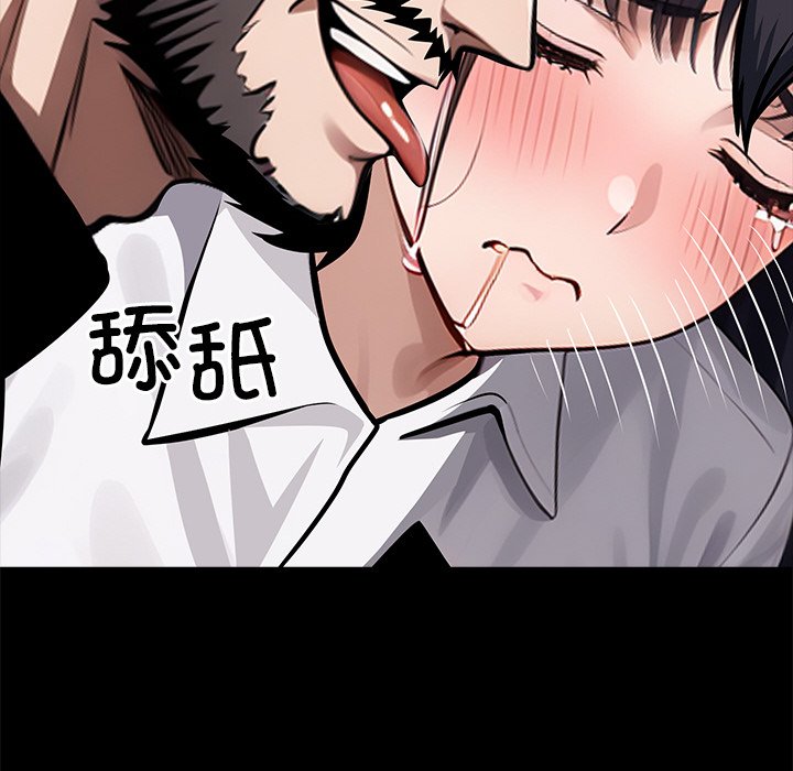 第36话 第 62 页