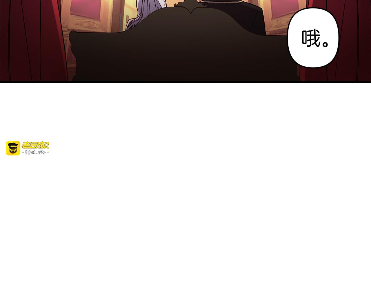 第57话 她哭了？ 第 73 页