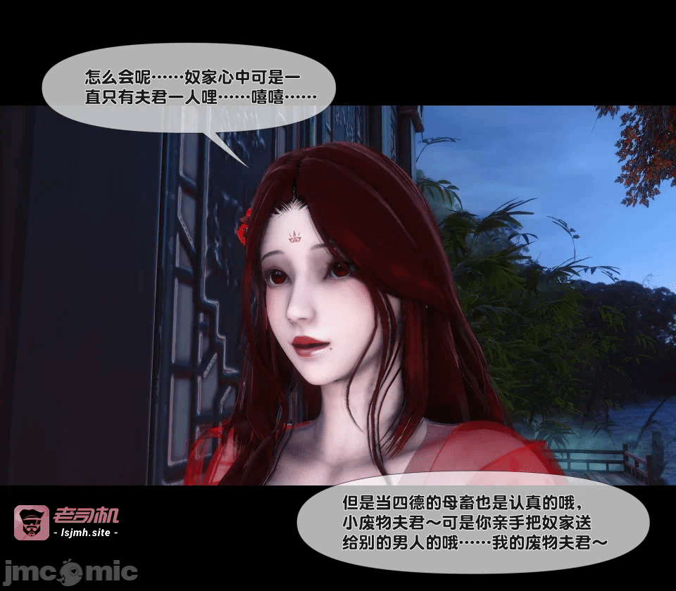 第一话 第 155 页