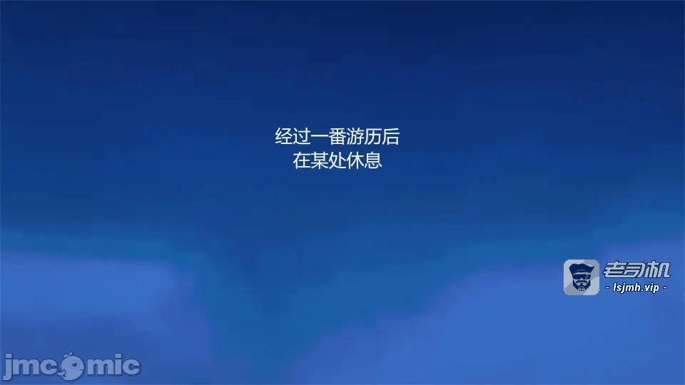 第一话 第 23 页