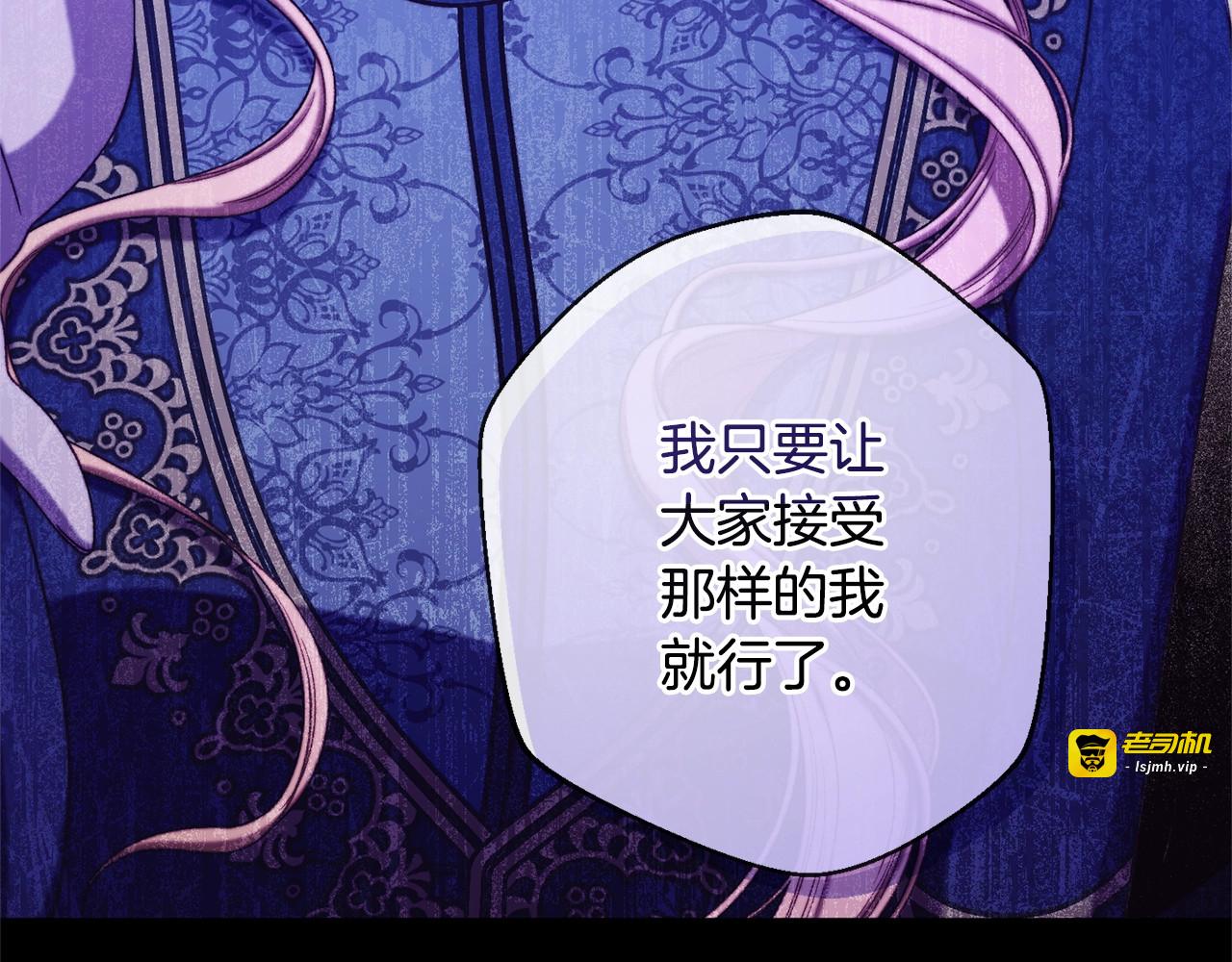 第102话 解开心结 第 41 页