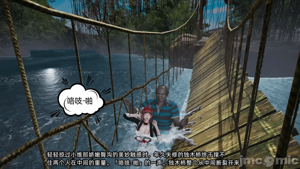 第一话 第 96 页