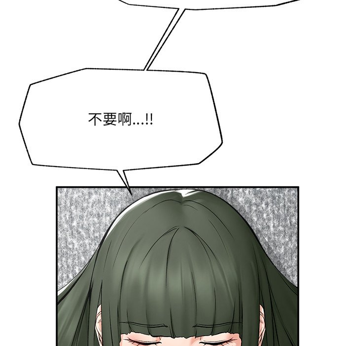 第26话 第 17 页