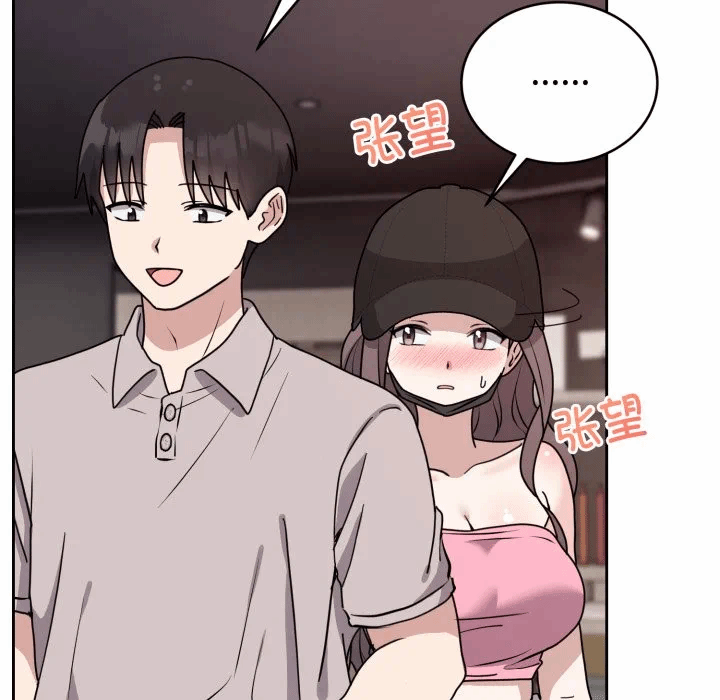 第7话 第 69 页