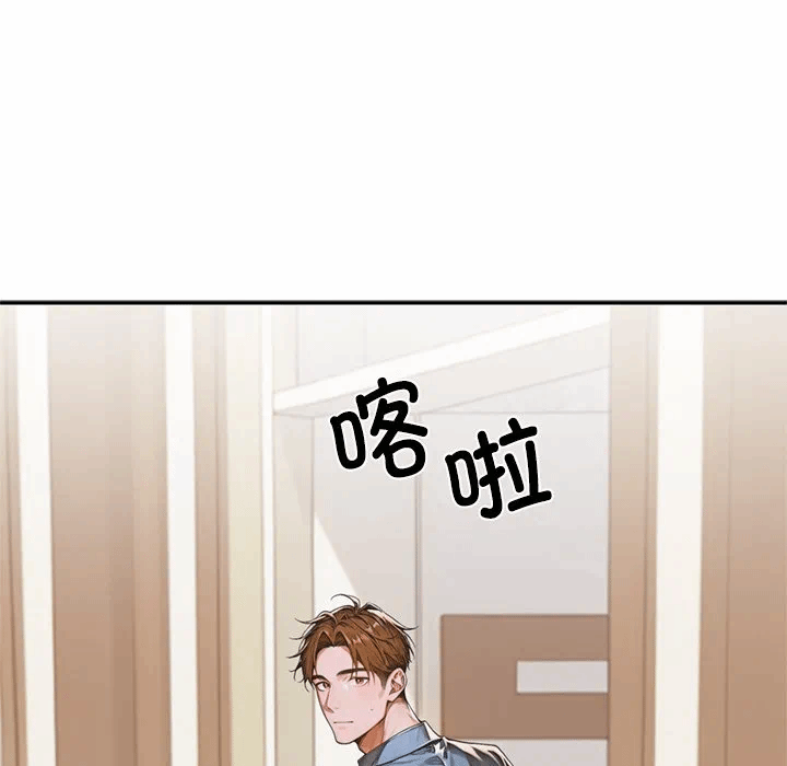 第10话 第 93 页