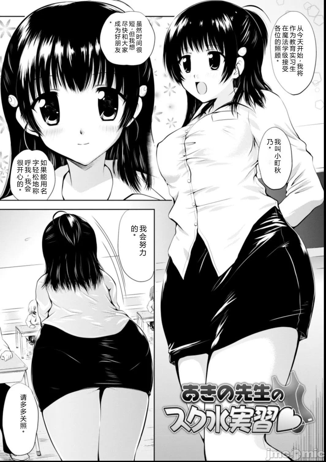 第1话 第 46 页