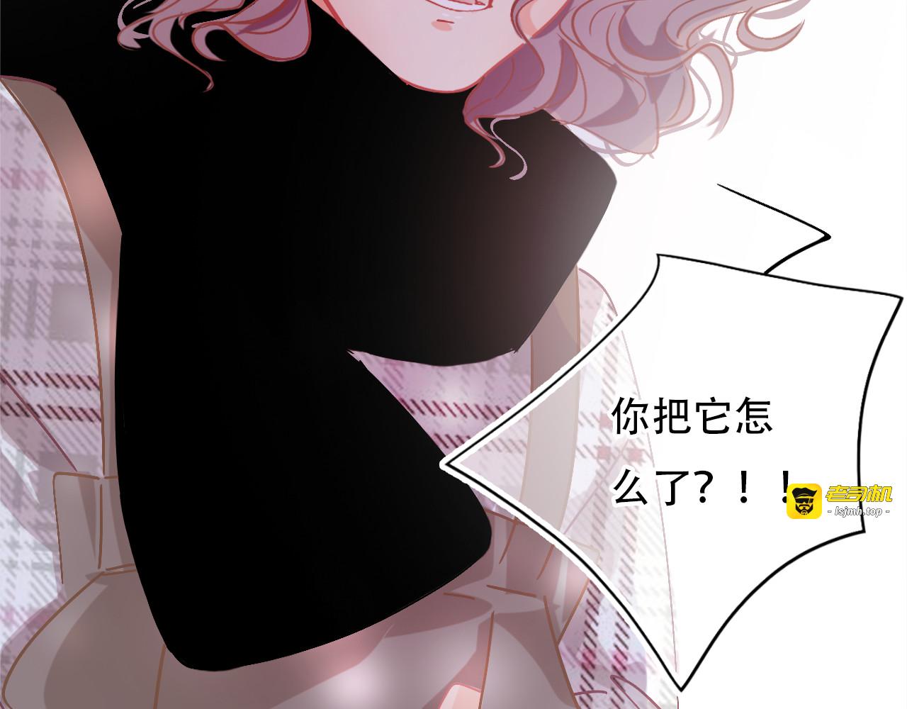 第40话 他对我很重要 第 37 页