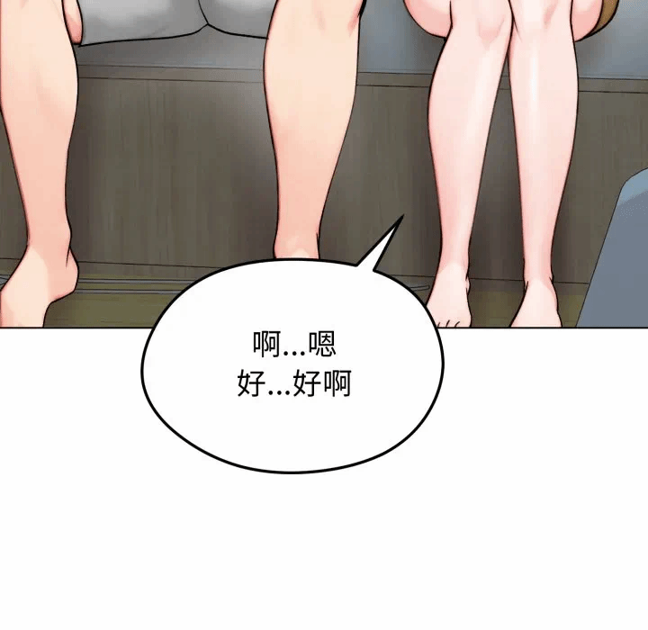 第12话 第 136 页