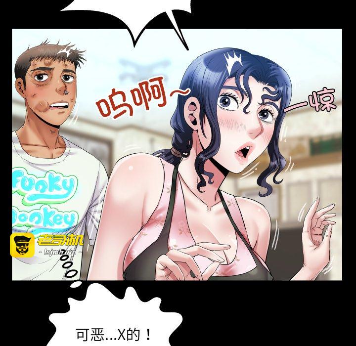 第17话 第 85 页