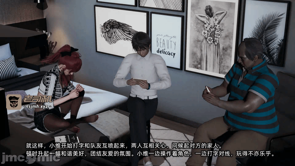 第一话 第 81 页