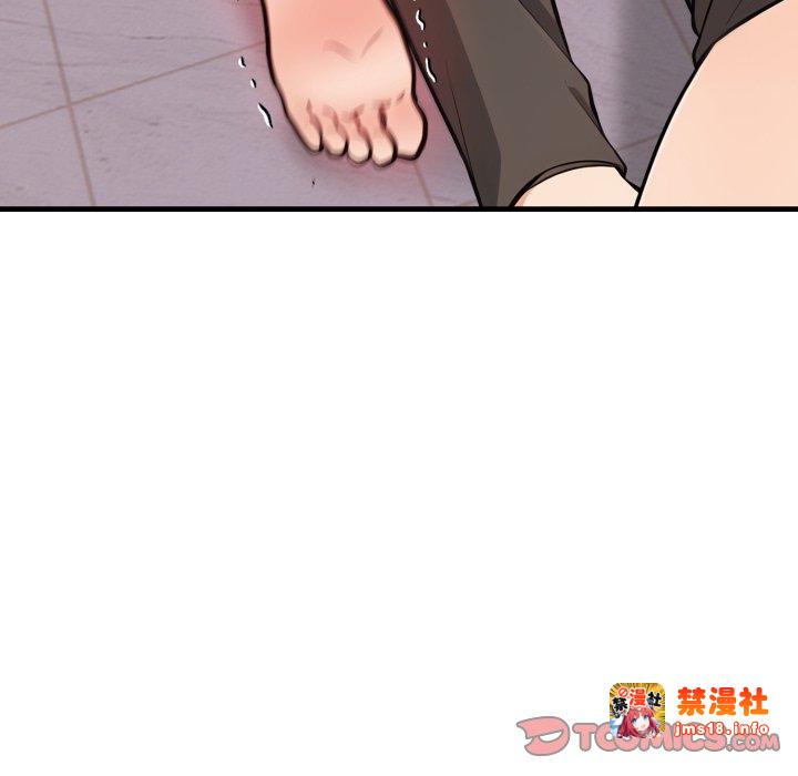 第15话 第 45 页