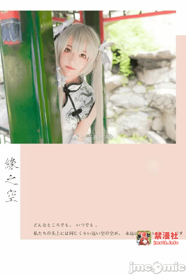第一话 第 495 页