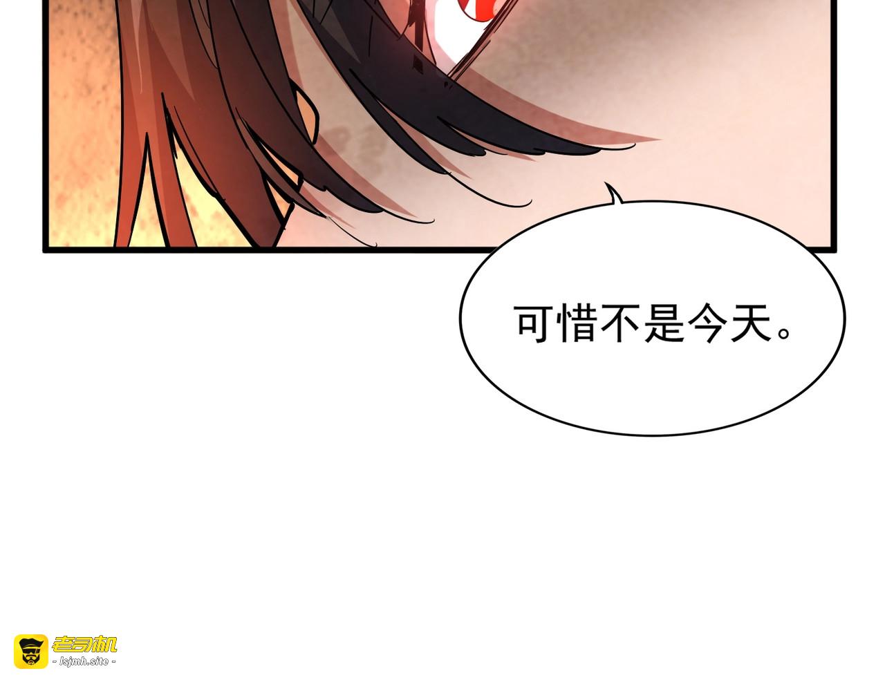 第154话 你拆我家？ 第 61 页