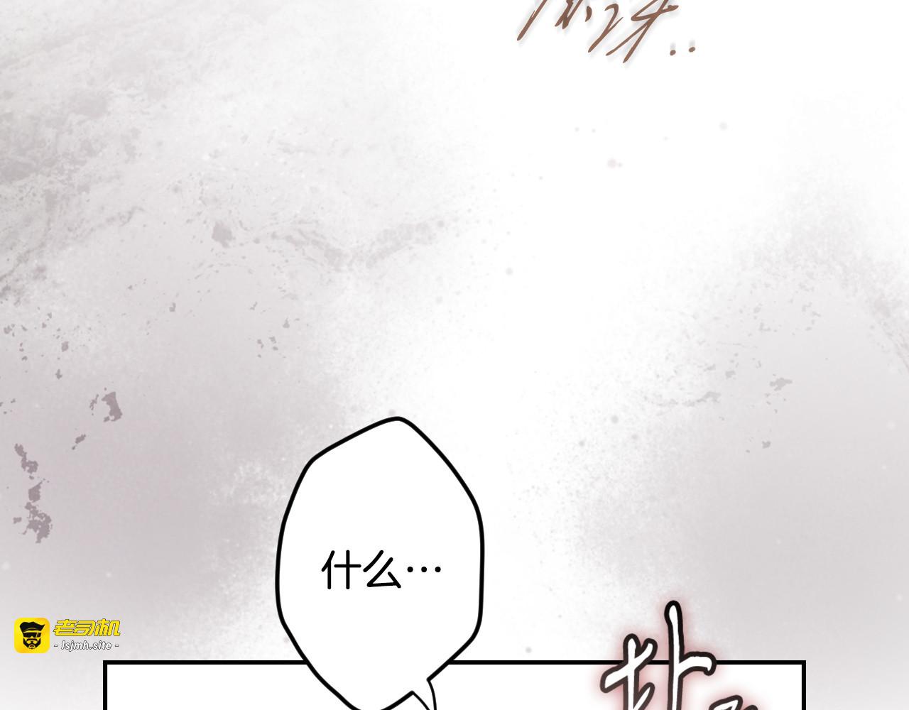第120话 原来你是 第 129 页