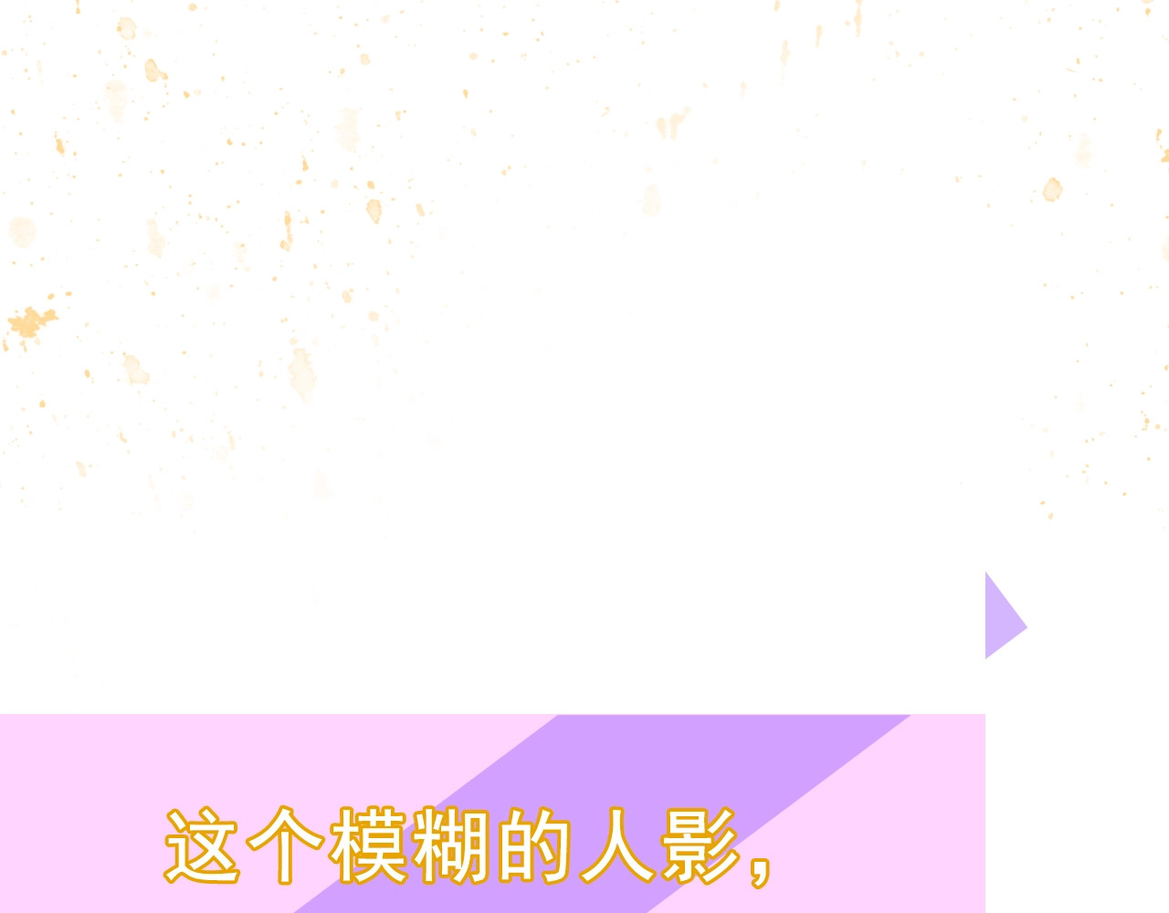 第12话 转性 第 156 页