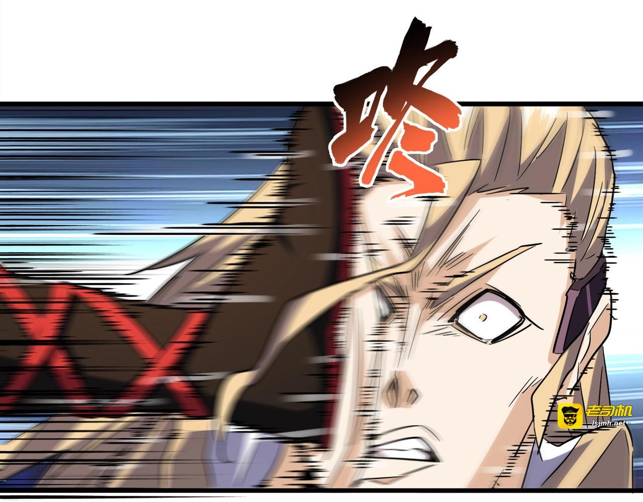 第187话 登场 第 87 页