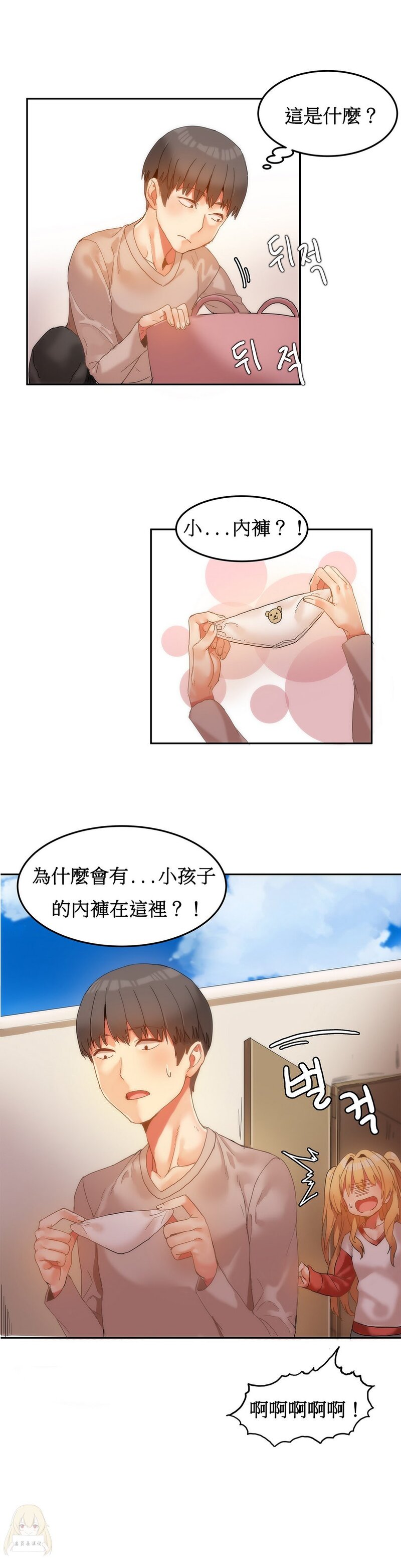 第1话 第 116 页