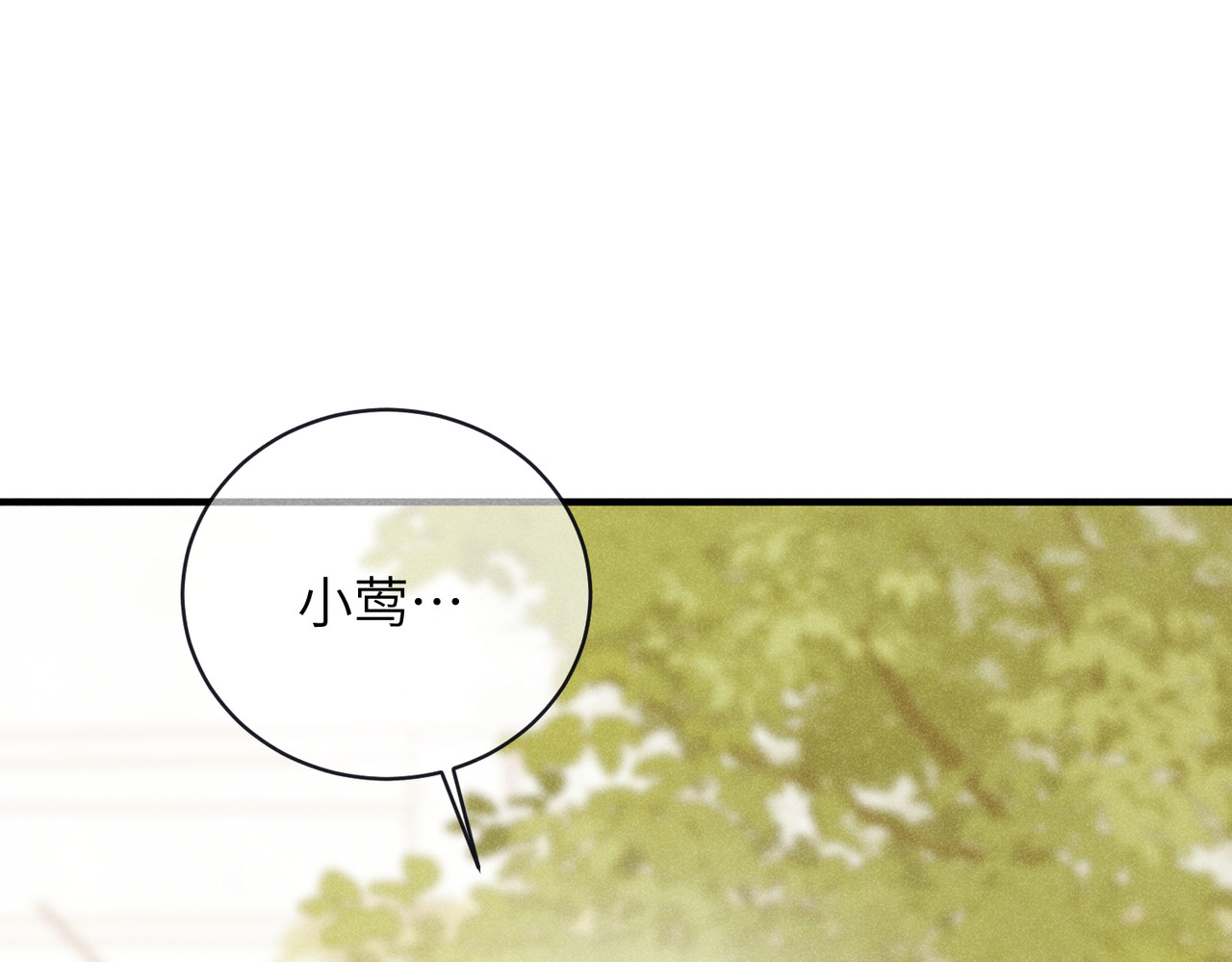 第19话：约定 第 64 页