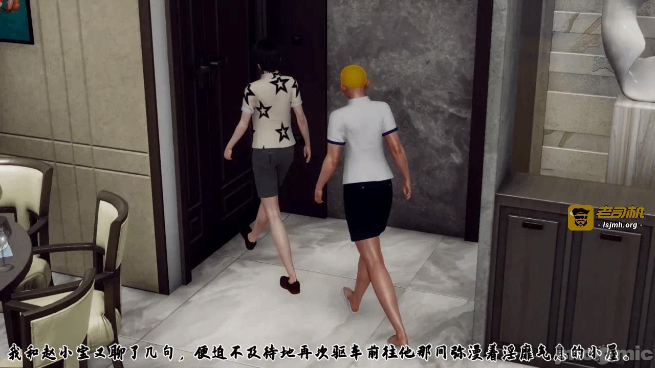 妈妈变成了表弟的奴隶 1-2 第一话 - 177