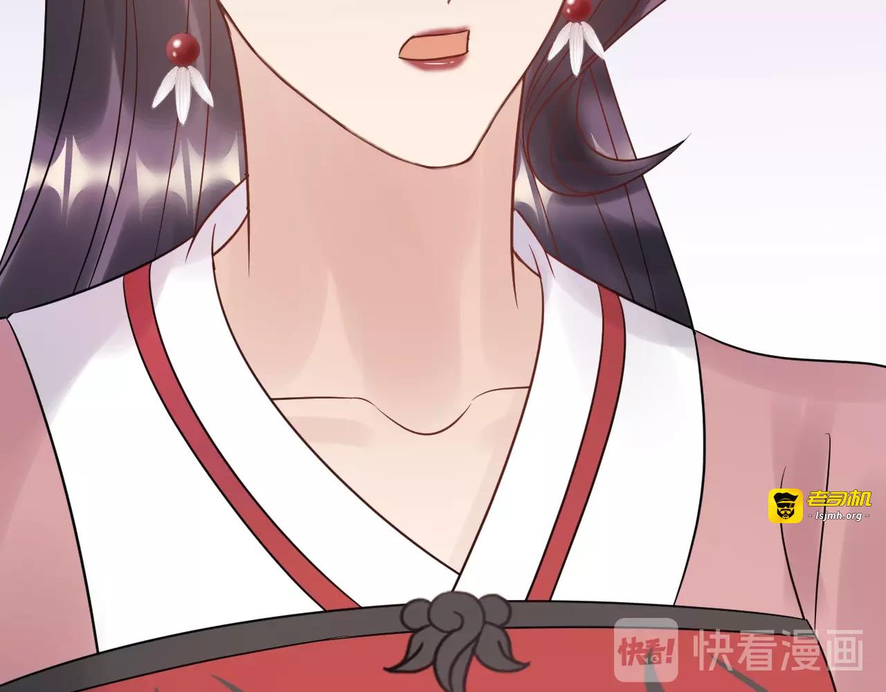 第58话 影后也照打不误！ 第 71 页