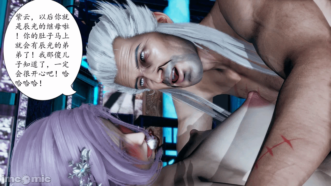 [3D]天玄神魔录01-12 第一话 - 687