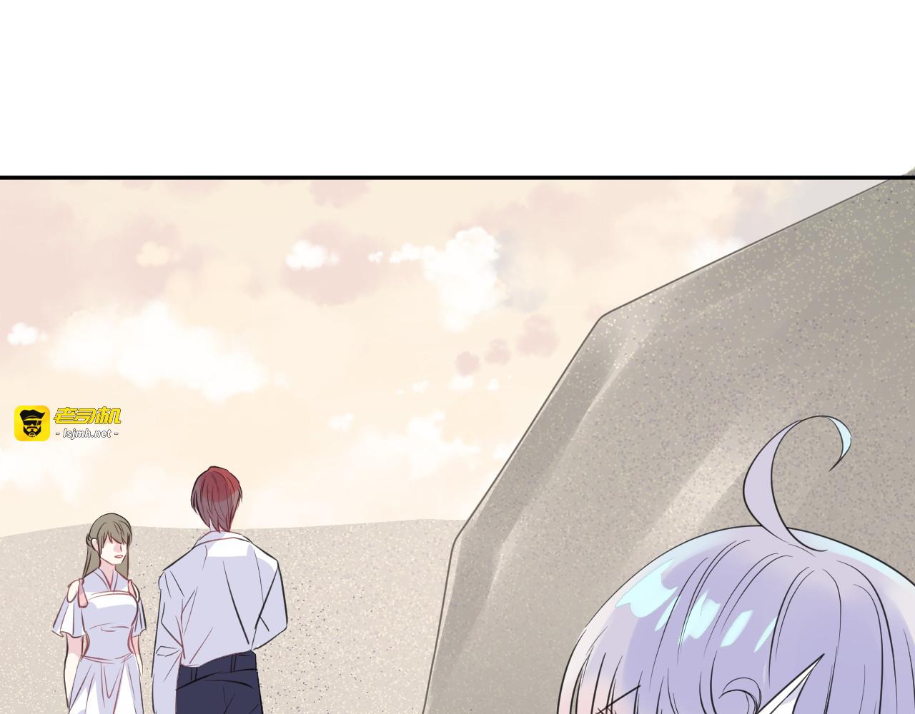第17话 回归 第 9 页