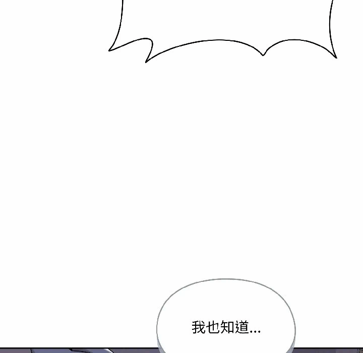 第3话 第 68 页