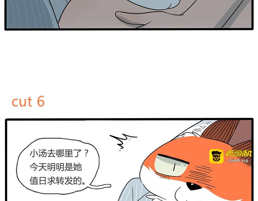 第24话 第 65 页