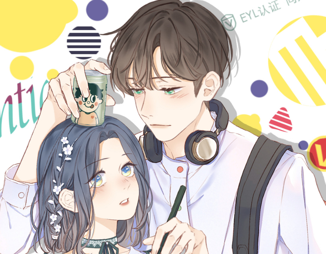 第37话 共情 第 10 页