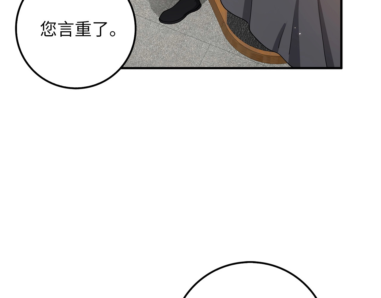 第24话 双重间谍 第 178 页