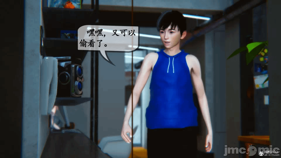 [3D]母与友母 00-03(完) 第一话 - 204